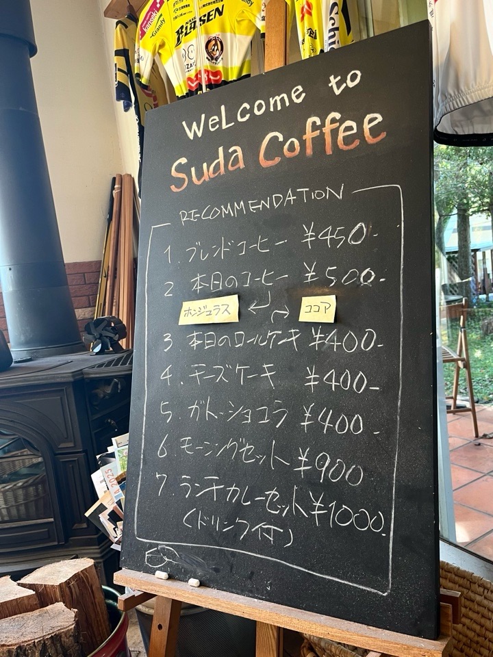 SUDA COFFEE本日のメニュー